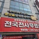 광주하드복구 지금 바로 상담하세요