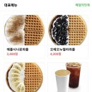 와플대학포항이동캠퍼스