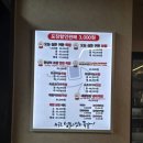 도래울맛집 양도 많고 맛도 있는 귀한족발 고양원흥점 방문 후기