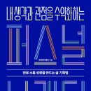 하우투브랜딩