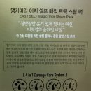 댕기머리헤어클리닉 이미지