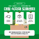 만나식자재 네이버블로그