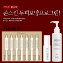 존스킨