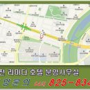 라마다대전호텔 이미지