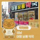 수정로171번길 네이버블로그