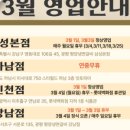 광평농장 이미지