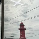 오이도연안집