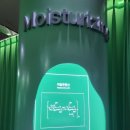 리페로 | 뷰티컬리페스타 2025 후기! 추천템까지 낋여왔다요