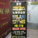 차이나노래연습장 이미지