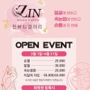 스마일인셀덤 네이버블로그
