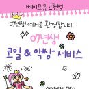 스모크쥬스 전자담배