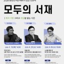 광양읍 중앙도서관 네이버블로그