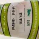 (주)루시미디어 | 햄팔소의 1월