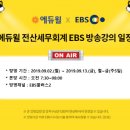 베스트세무회계 이미지
