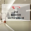 베러미의원 이미지