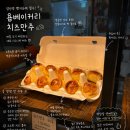 욥 | 당산역 유명 빵집 욥베이커리 치즈만주 내돈내산 솔직후기