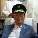 [스크랩] 황간역 96세 백수 정완영 시인과 함께 외갓집 가던 날 - 제20회 황간역 음악회