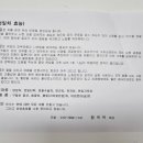 임실농산 이미지