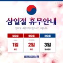 바른정형외과내과의원 이미지