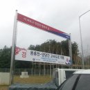 동홍천휴게소 이미지