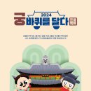 달다
