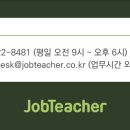 매칭잡 주식회사 이미지