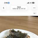 강촌생선구이 | [강촌가든] 다신 오지 않을 최악의 식당 내돈내산 후기