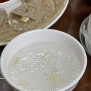 역앞등갈비
