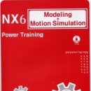 ■4월 UGNX6 모델링+모션시뮬레이션 무료교육 알림. (서울) -주간 교육 이미지