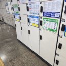 세븐일레븐 대구명덕타운점 | 태국 방콕 출장기, 숙소 그랜드 센터포인트 라차담리 그랜드 스위트룸 후기까지