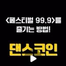 세빛컴퍼니 이미지