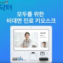 에스 전자신문