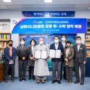 남해시니어클럽 금융경제플러스