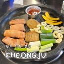 홍초불닭발&막창청주 | 청주 봉명동 맛집 막창 원탑 연막창 재방문 후기