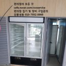 이마트 24 경일대 정문점 이미지