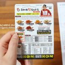 구룡산로(3-364) 이미지