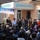 운천보건진료소 이미지