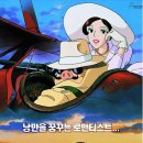 로망 이미지