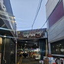 좌동로 93 이미지