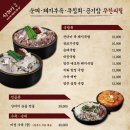안성돼지국밥 이미지