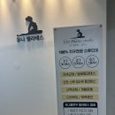 유니타워 | [산전필라테스후기] 유니필라테스