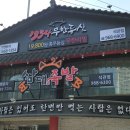 삼대족발(석관점) | (석관동맛집) 삼대족발 석관점의 야들 야들 보쌈은 꼭 드셔보시길 추천!!