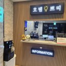 쁘띠PC | 부모님과 강화도호텔 쁘띠호텔에서 가성비호캉스 하고 온 후기