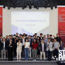 인천 스타트업파크