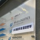 SPACE B&B(스페이스비앤비) | 합정 파티룸 스페이스T 합정점 이용후기
