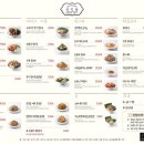선식당 이미지