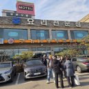 구가네통영굴밥