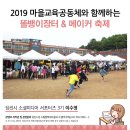 당진시 남부로 186 이미지