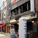 신촌 이미지