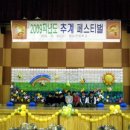 봉일천중학교 이미지